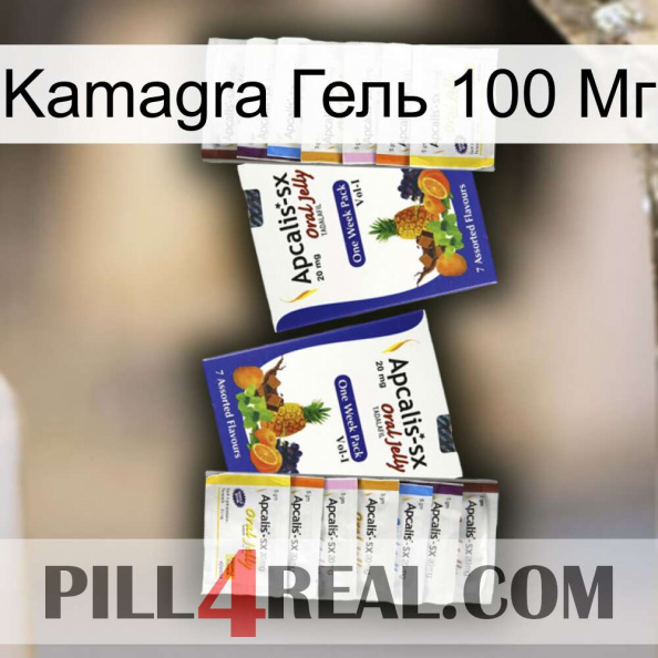 Kamagra Гель 100 Мг 12.jpg